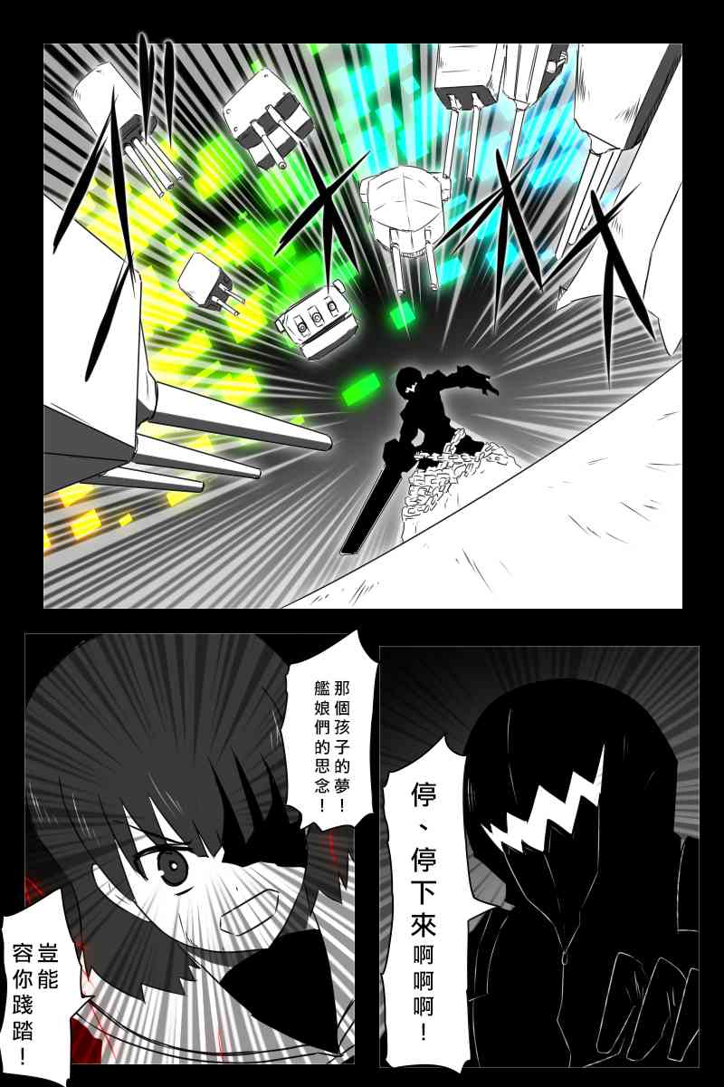 156话77