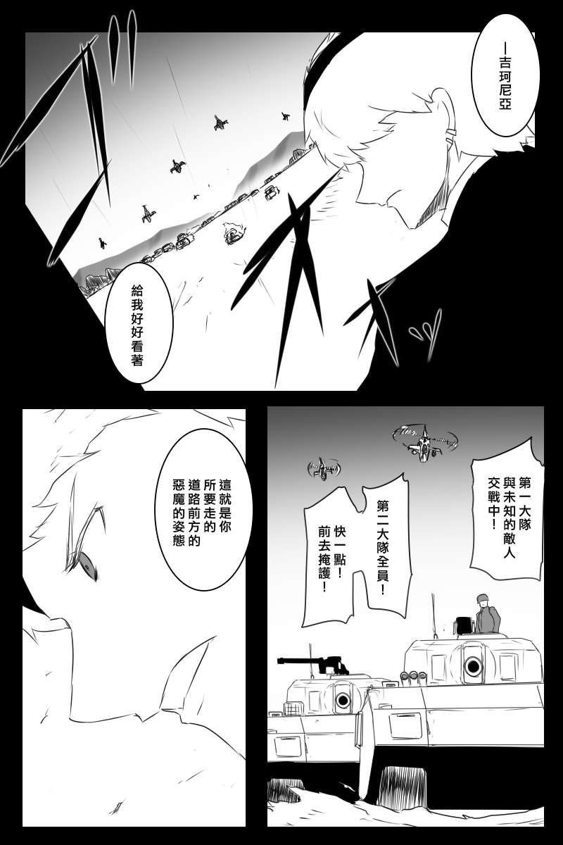 156话8