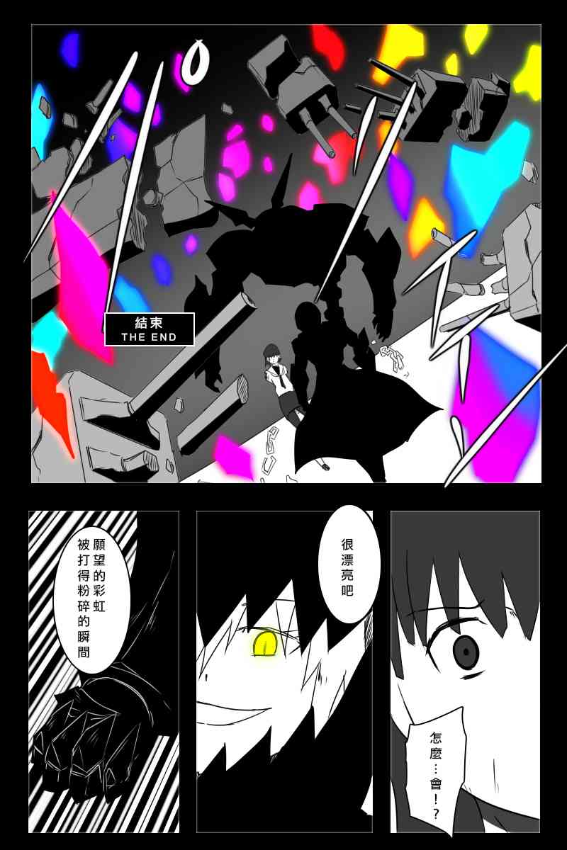 156话80