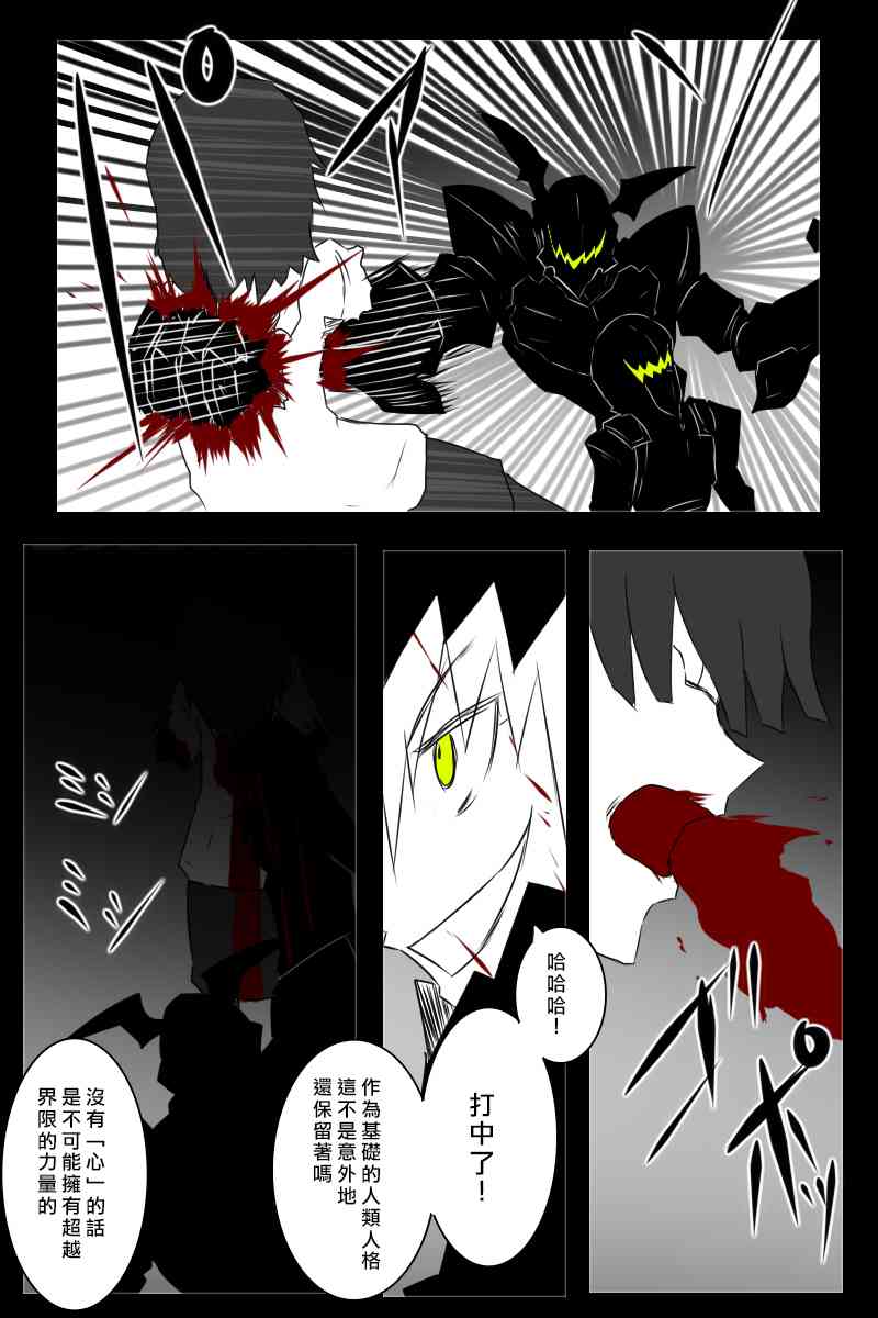 156话81
