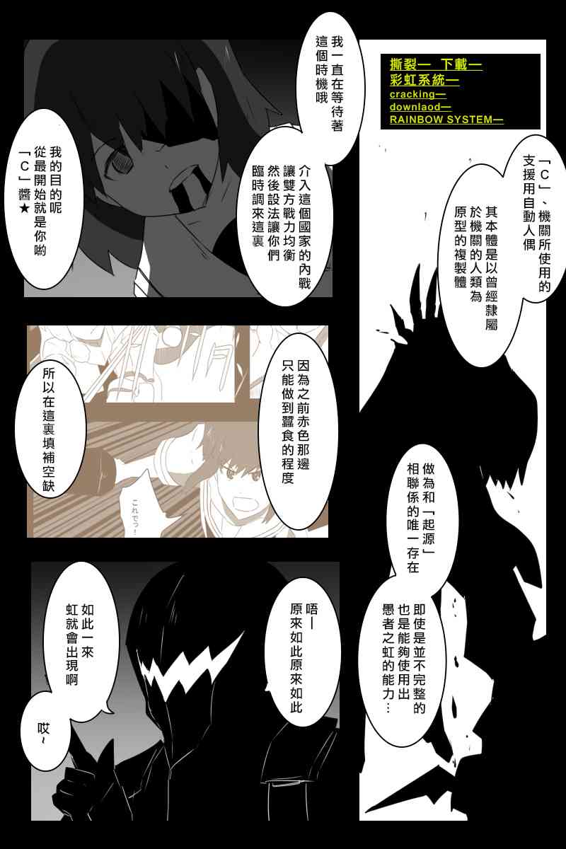 156话82