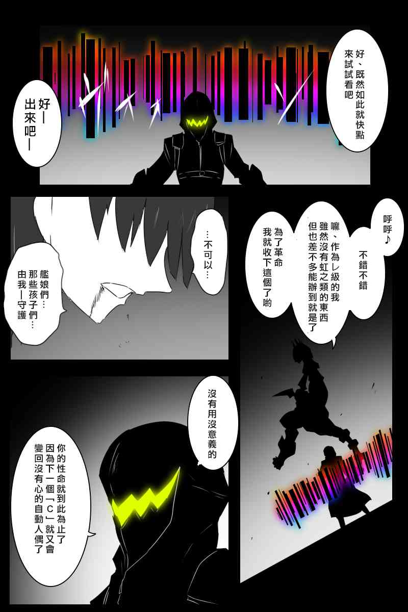 156话83