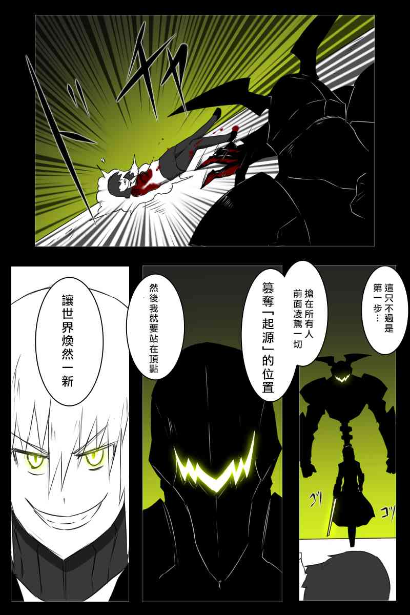 156话84