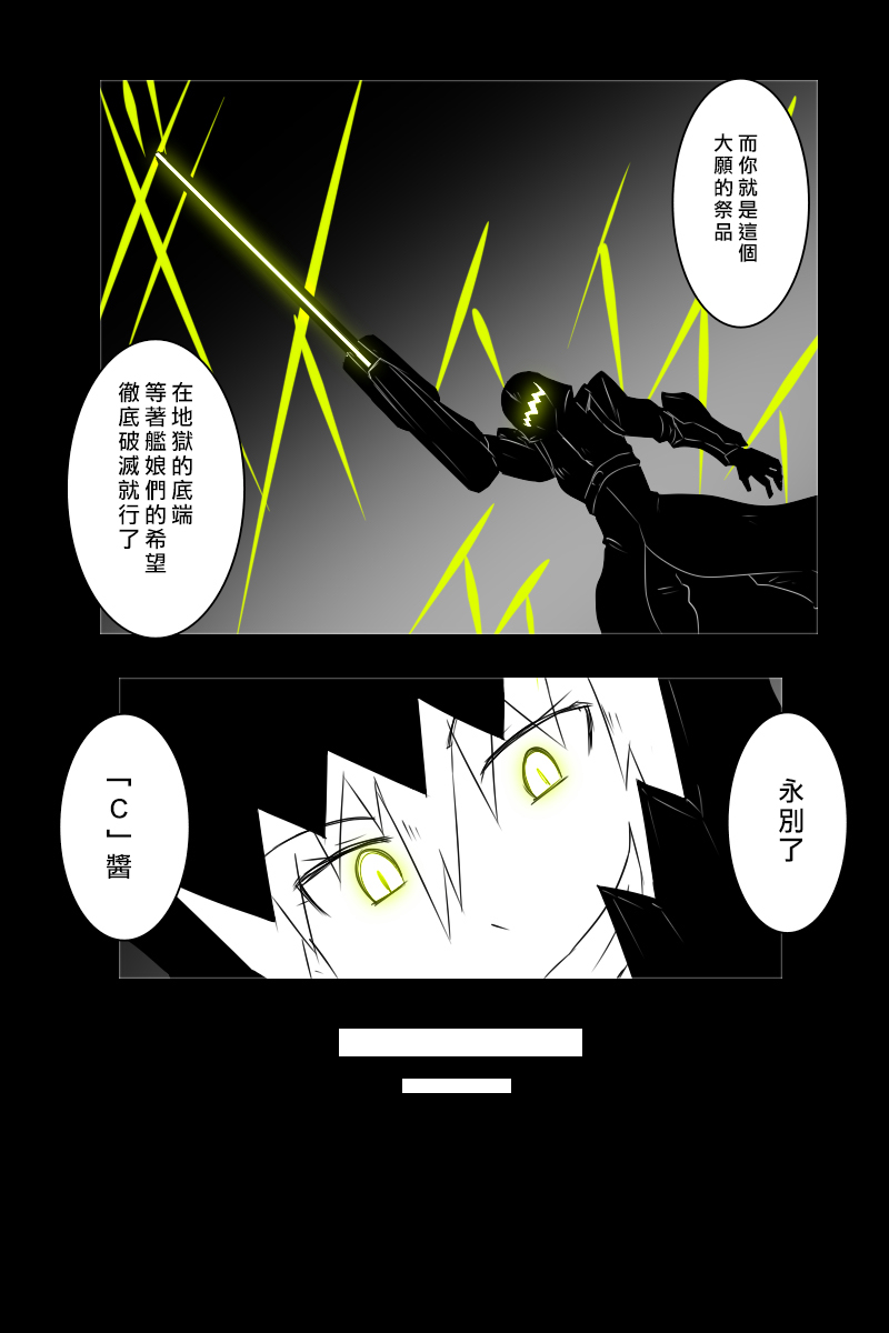 156话85