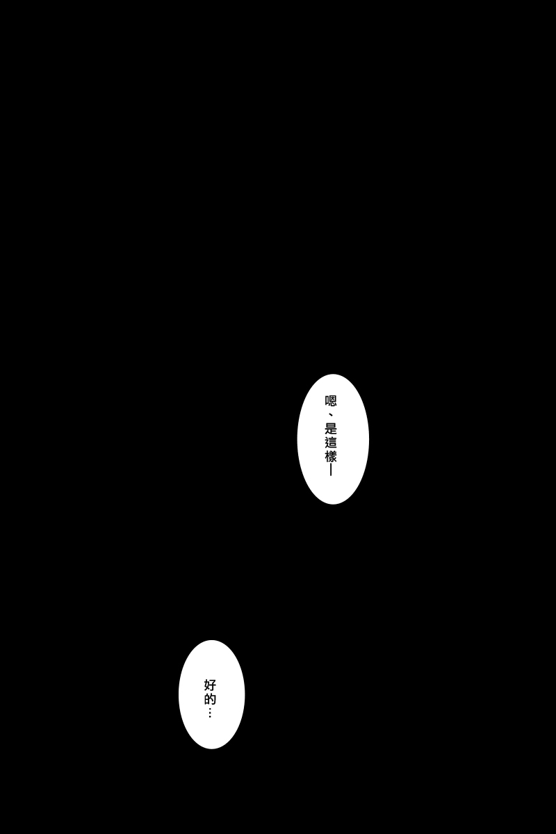 156话86