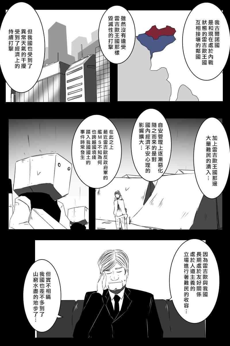 156话87