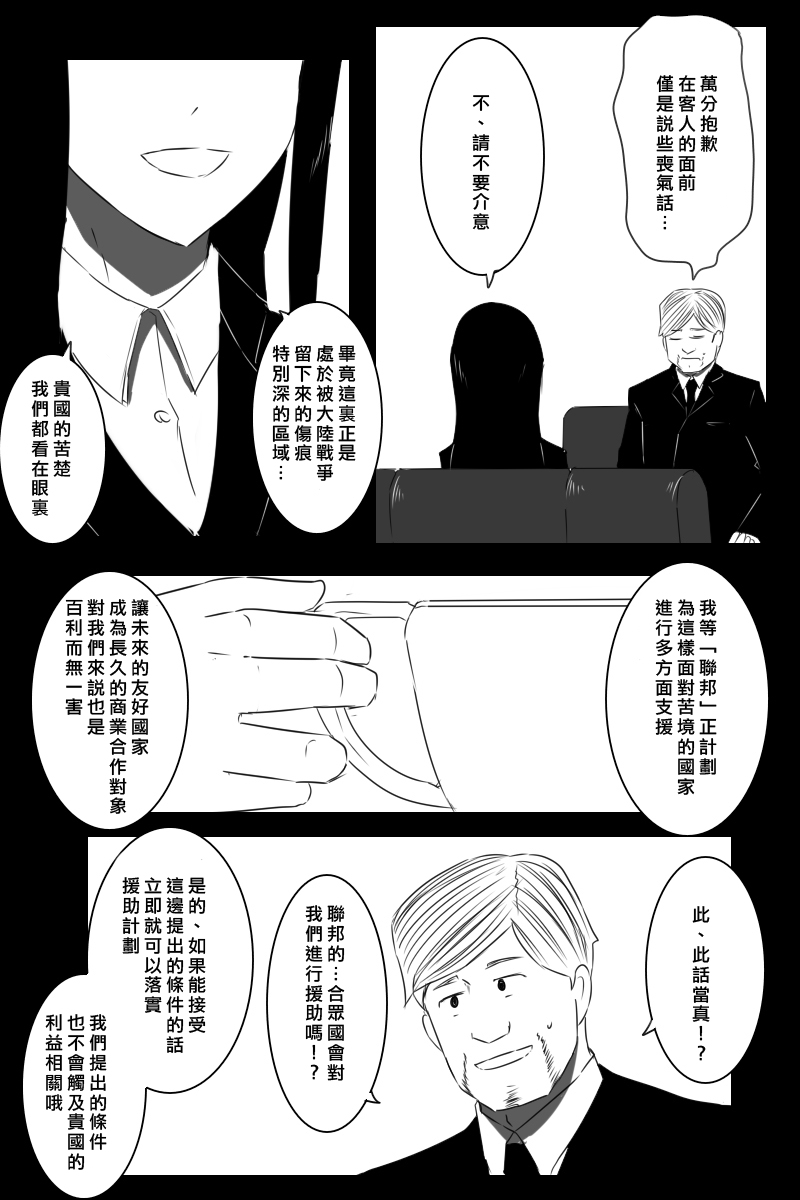 156话88
