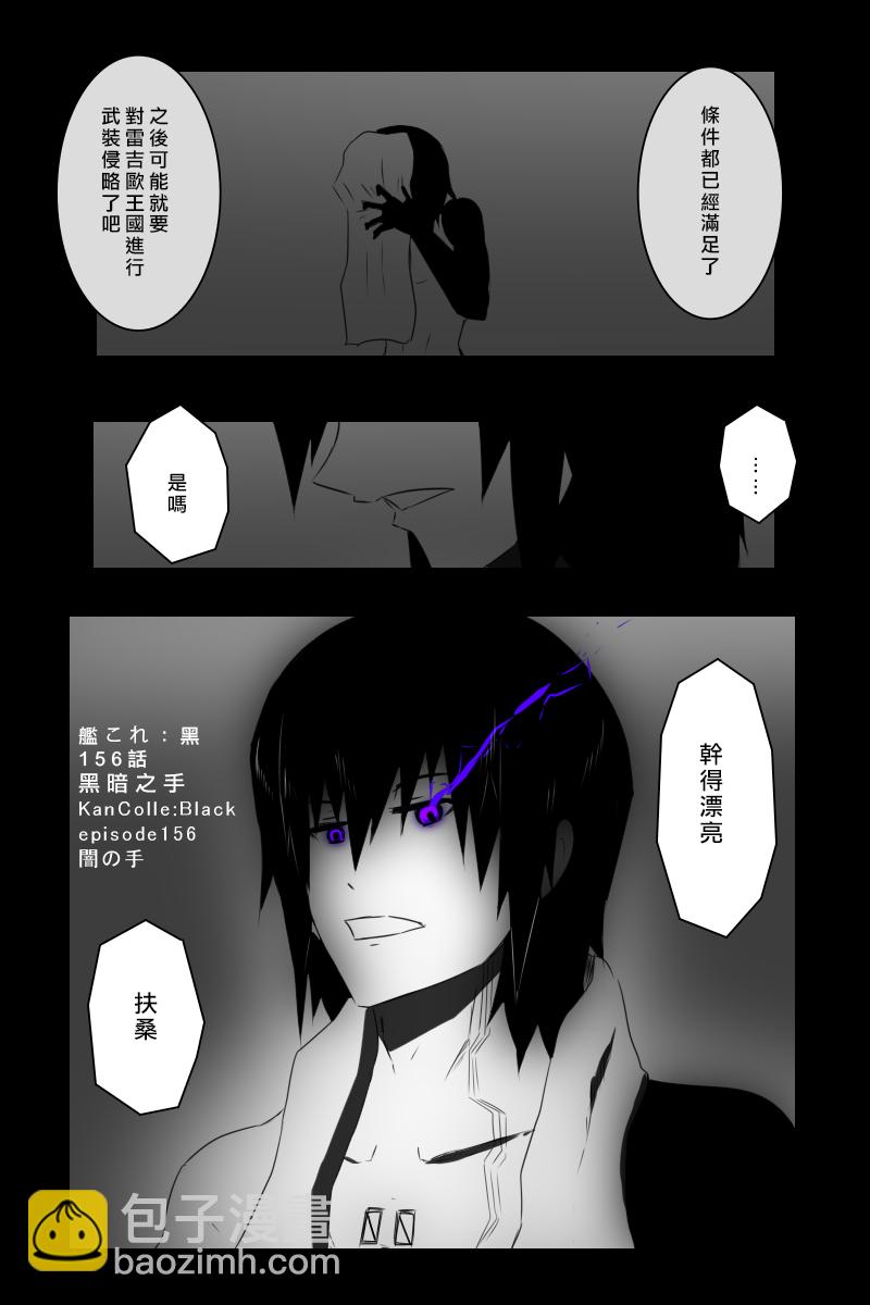 156话91
