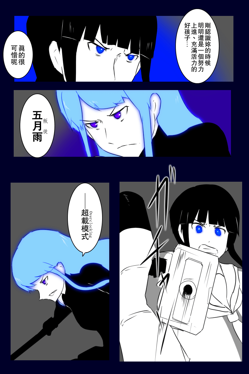 157话105