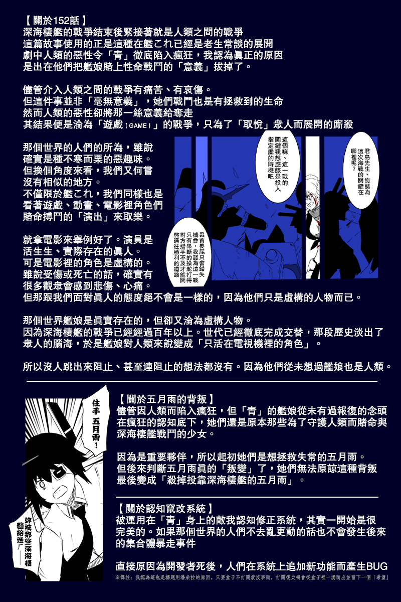 157话116