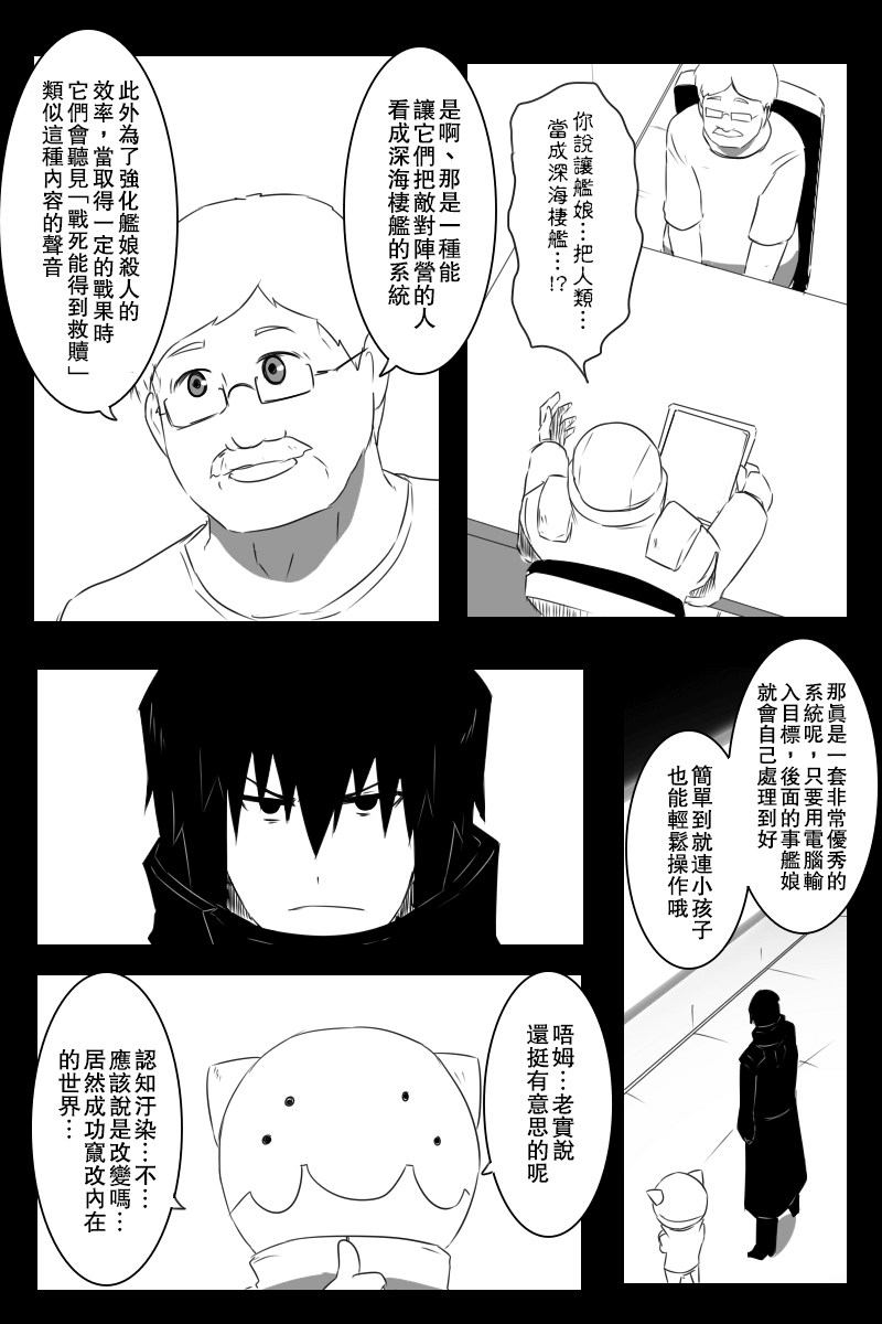 157话24