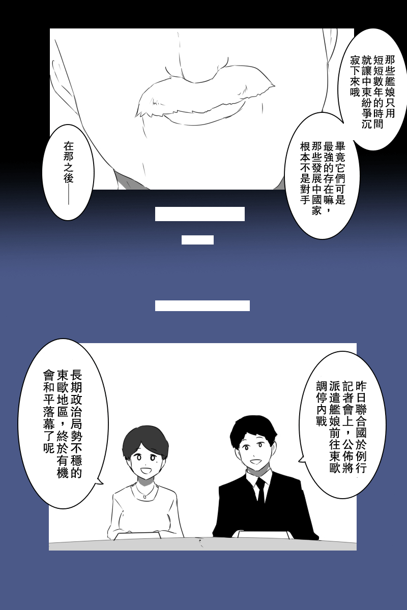 157话26
