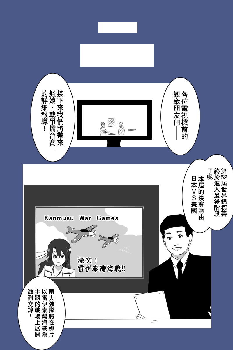 157话36