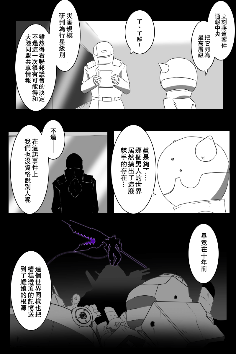 157话73