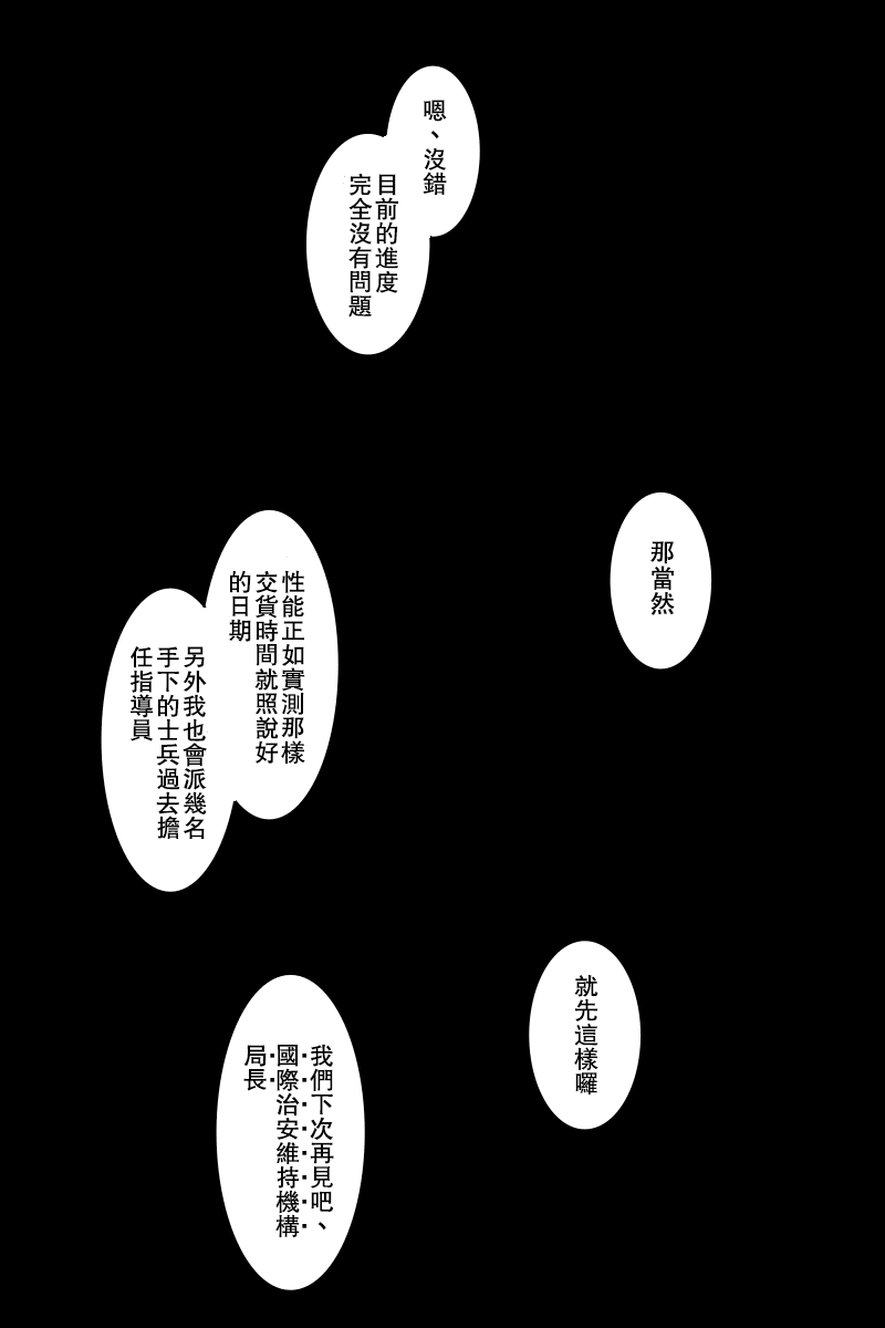 157话75
