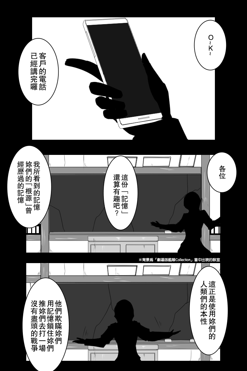 157话76