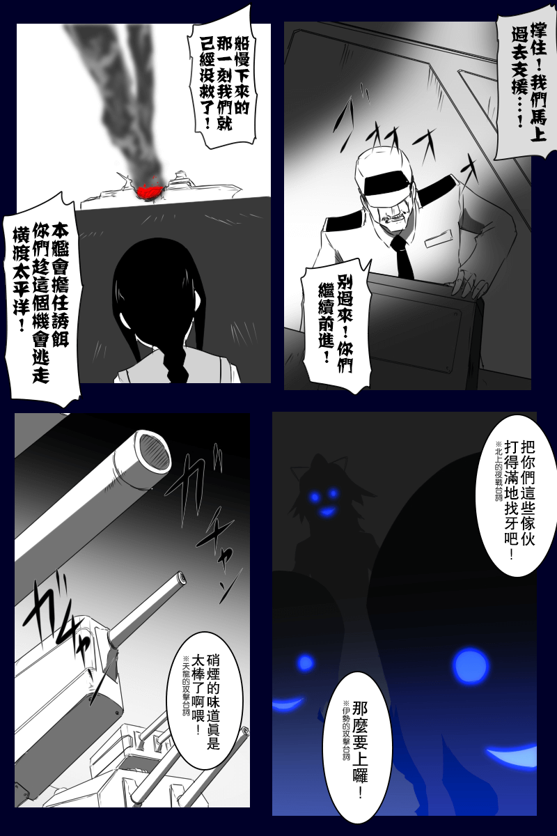 157话85