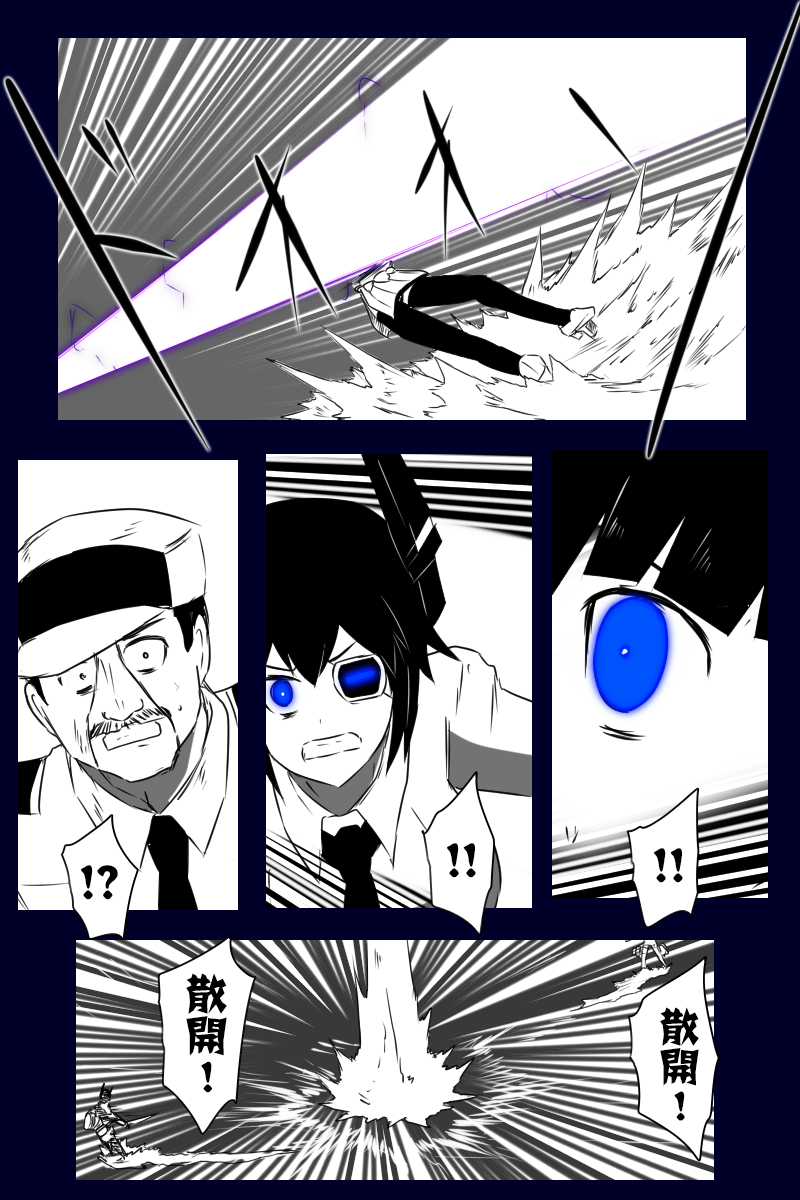 157话87