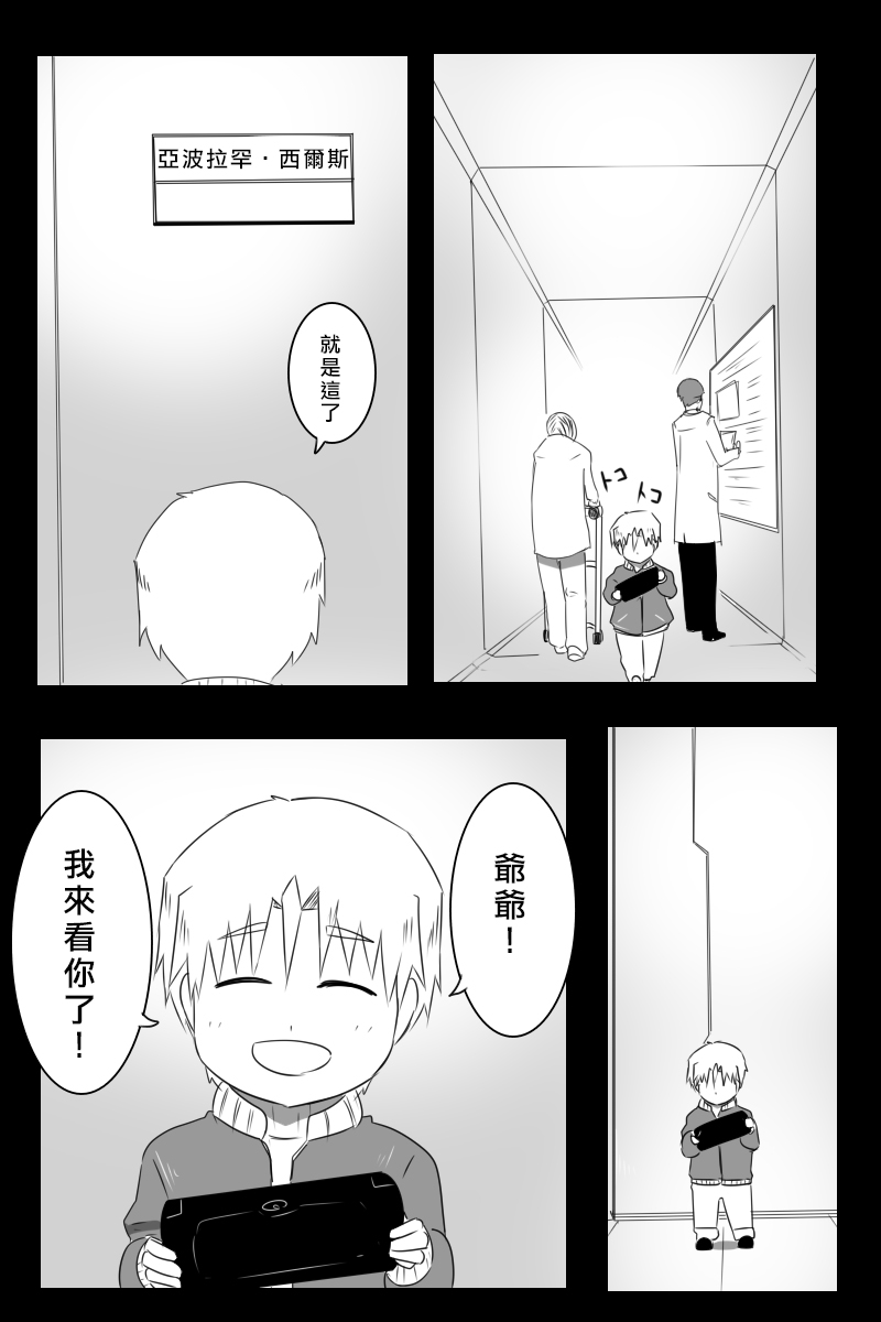 158话23