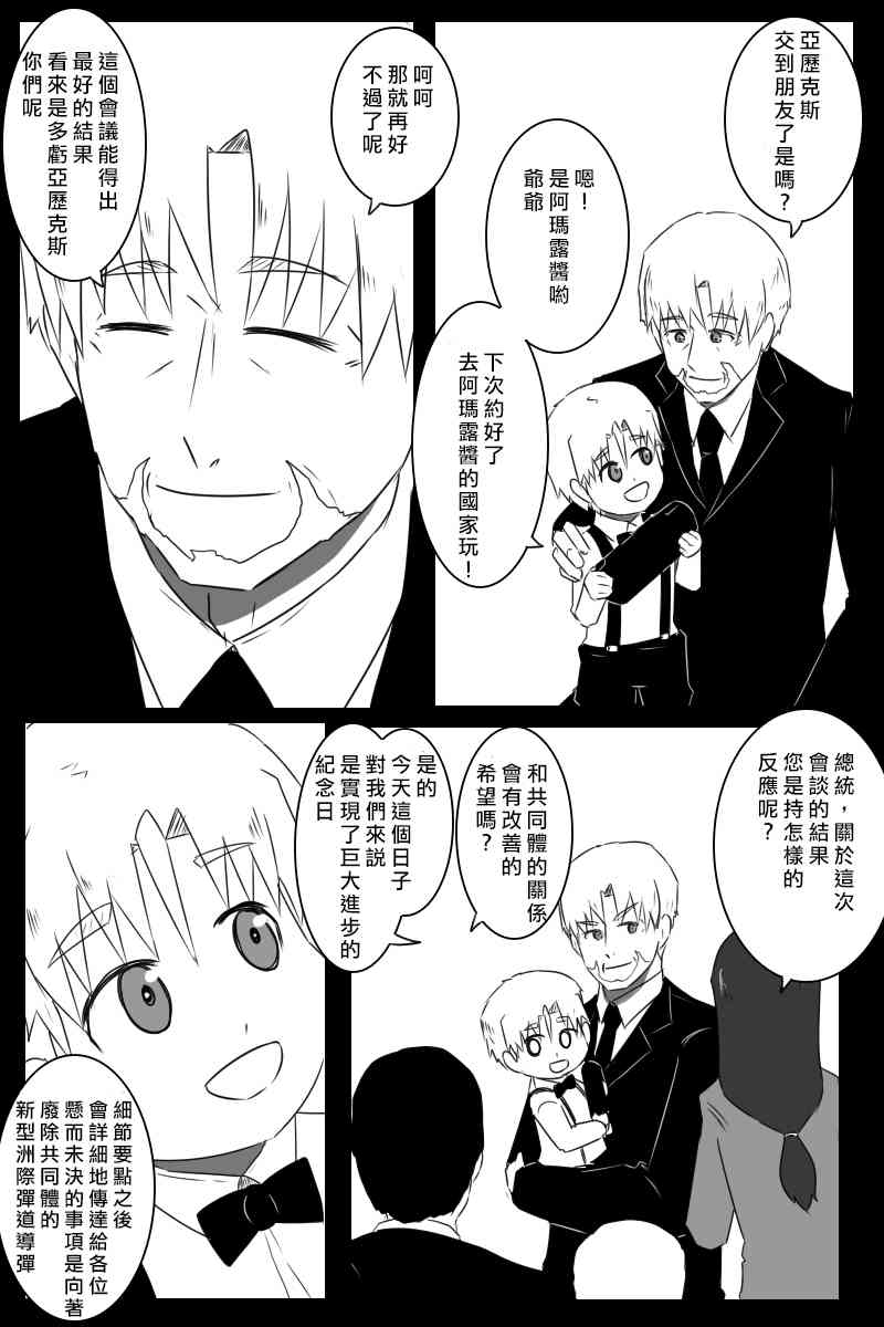 158话5
