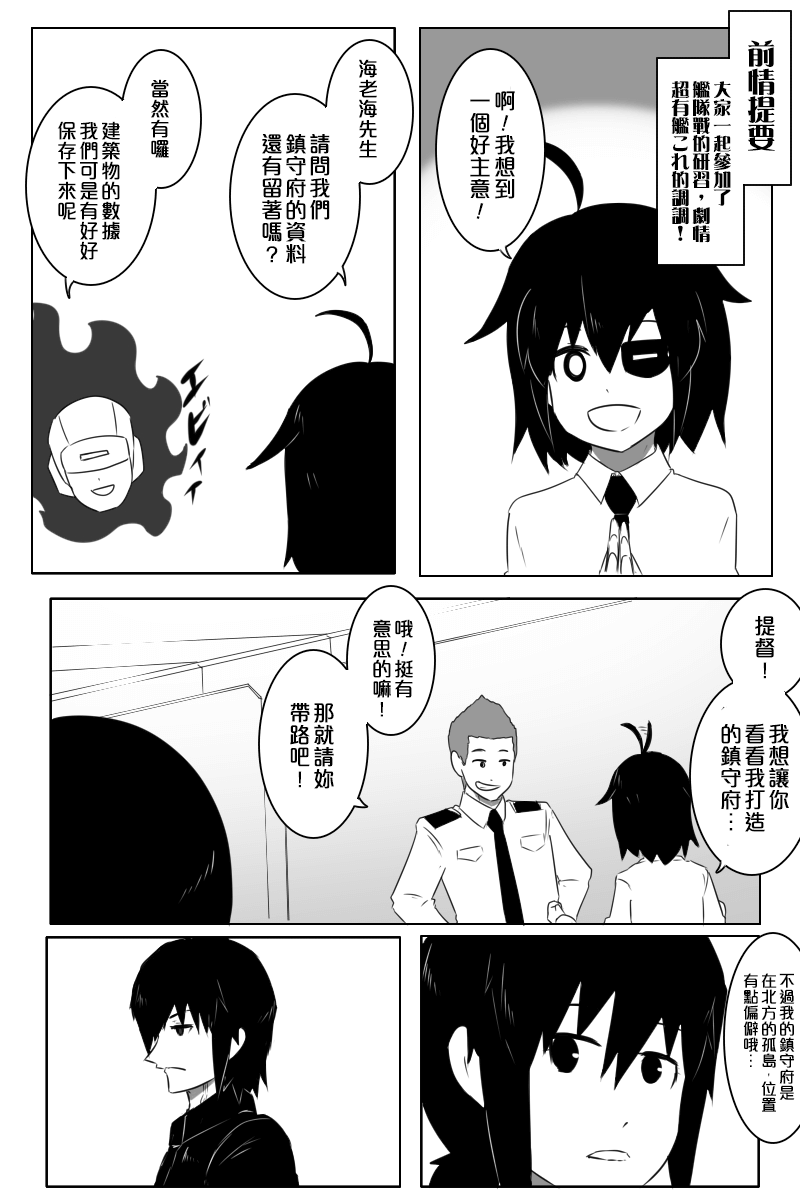 推特散图020