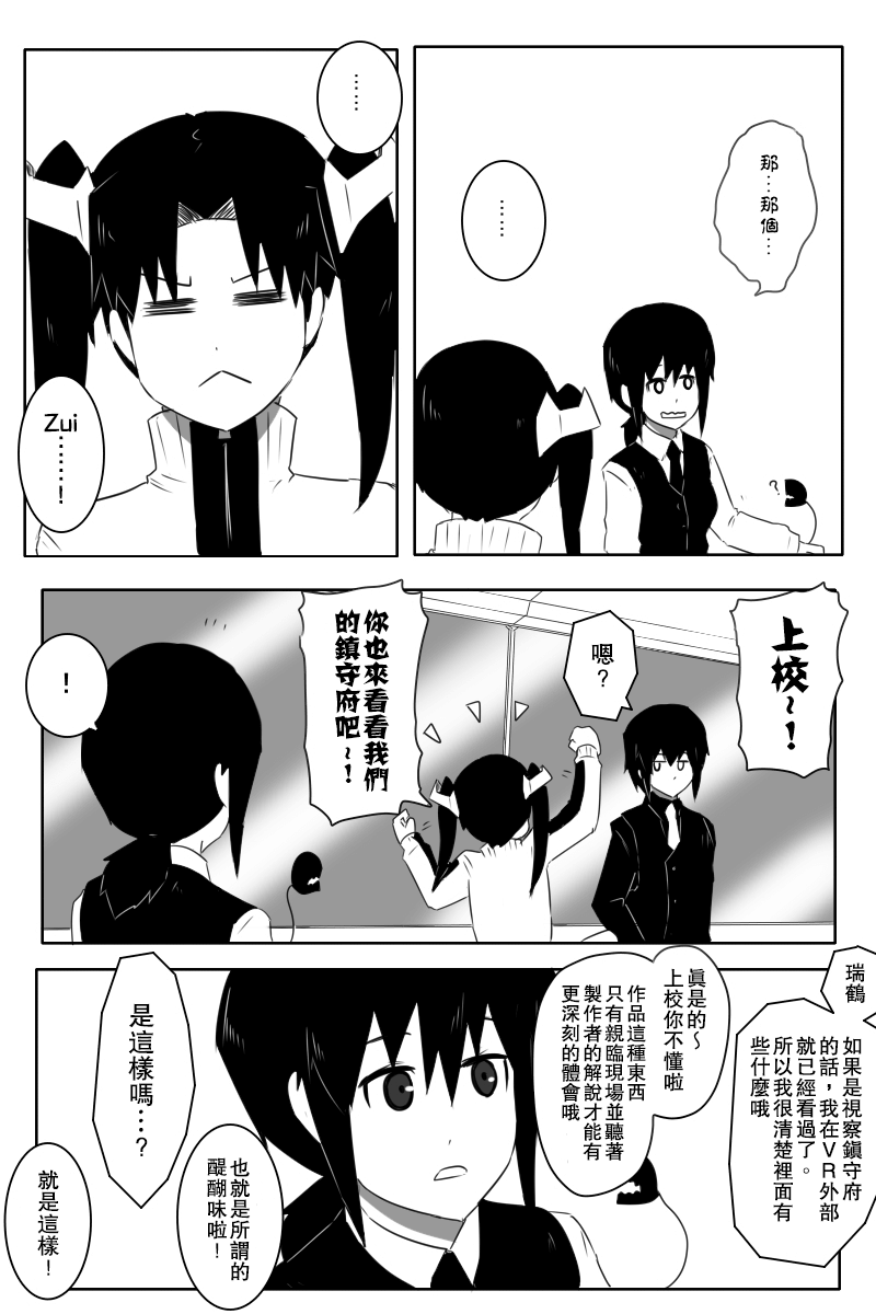 推特散图021