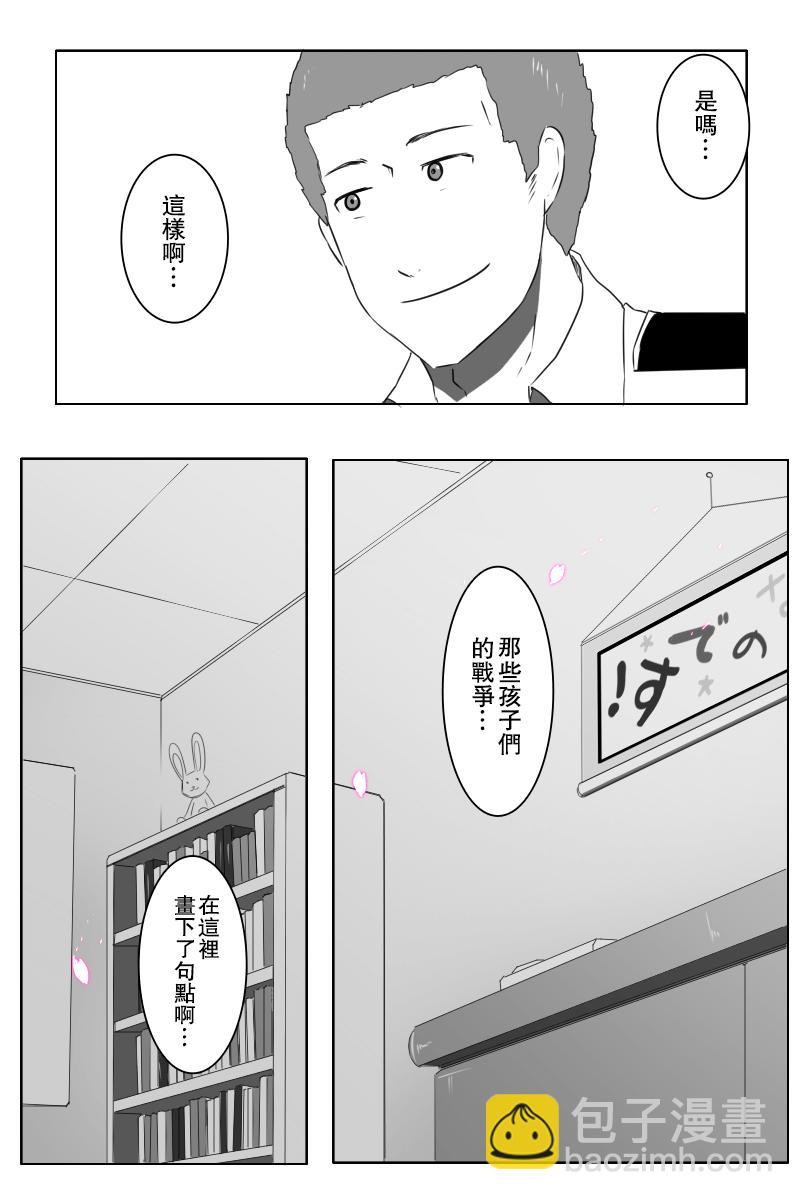 推特散图0210