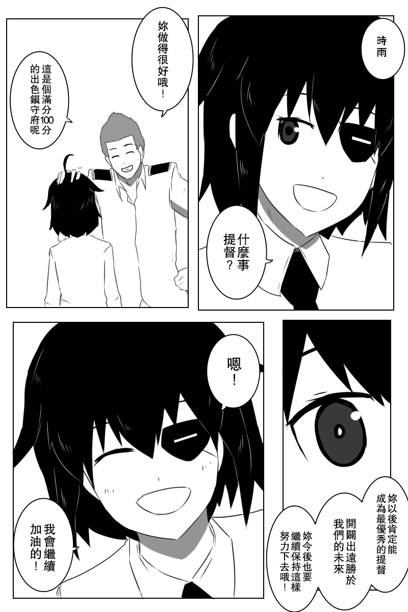 推特散图0211