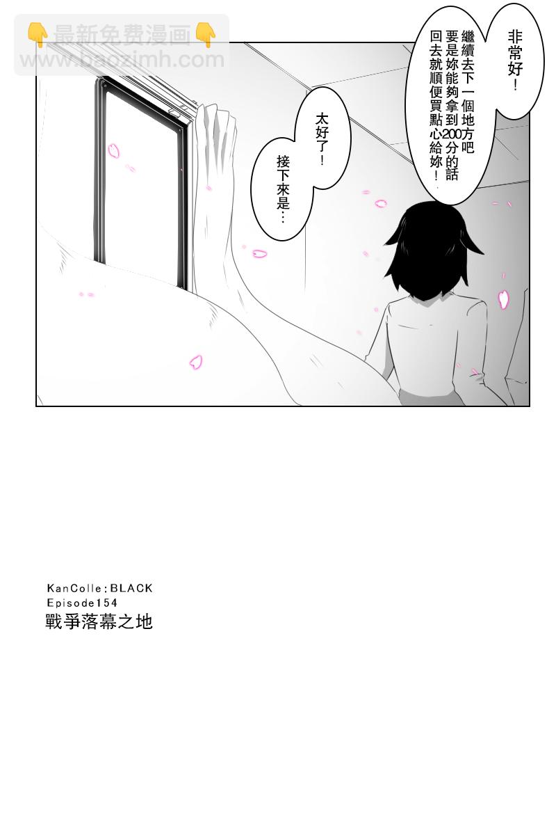 推特散图0212