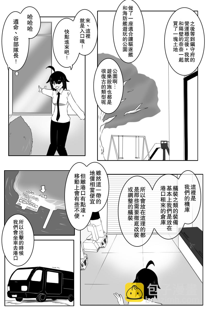 推特散图024