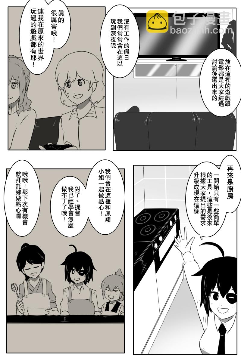 推特散图026