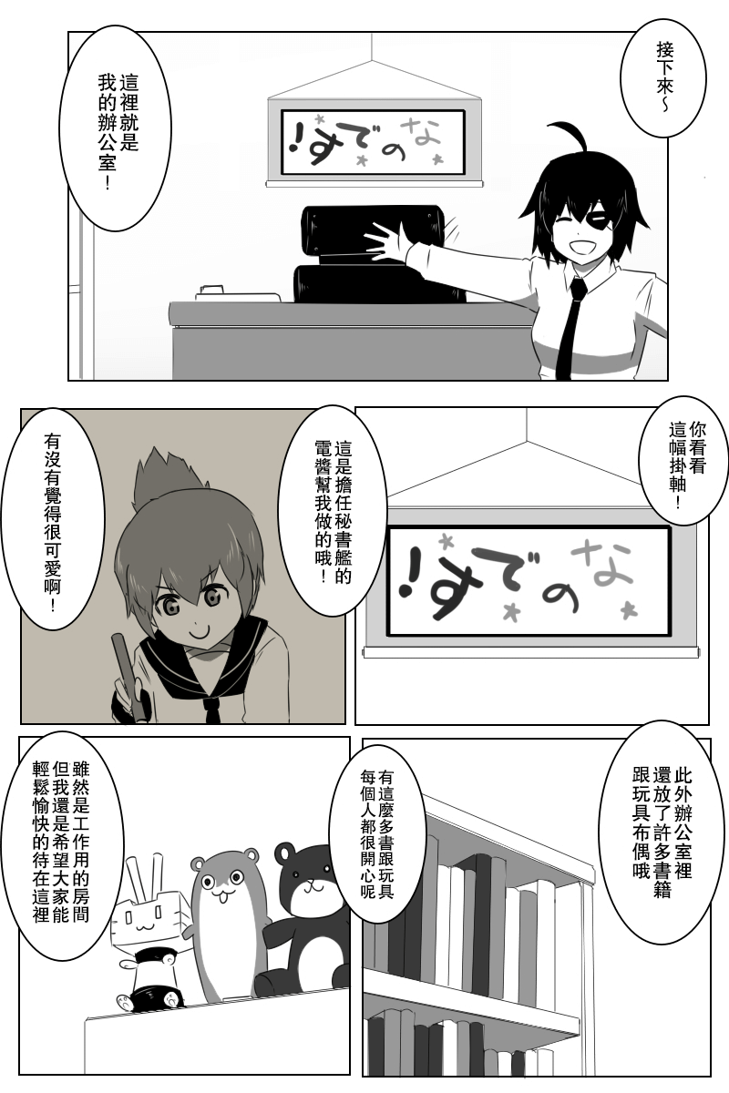 推特散图027