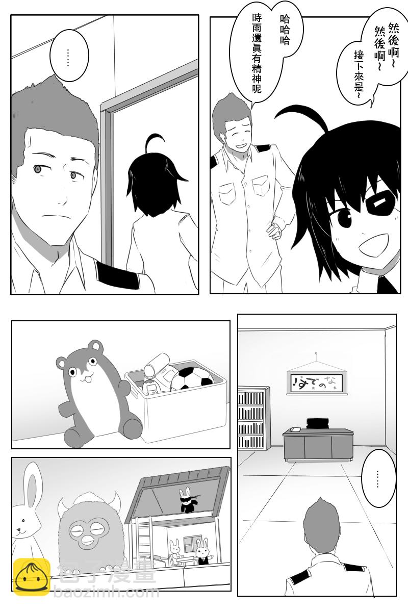 推特散图029