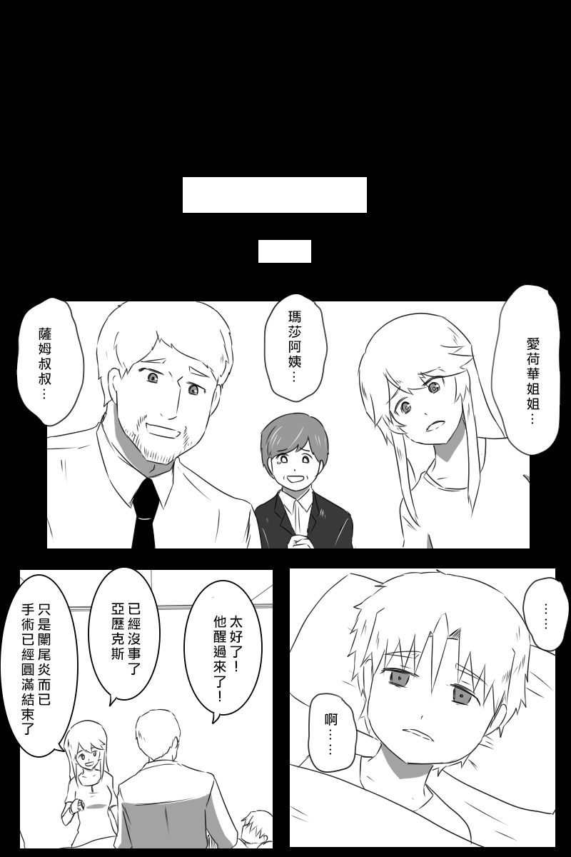 159话8