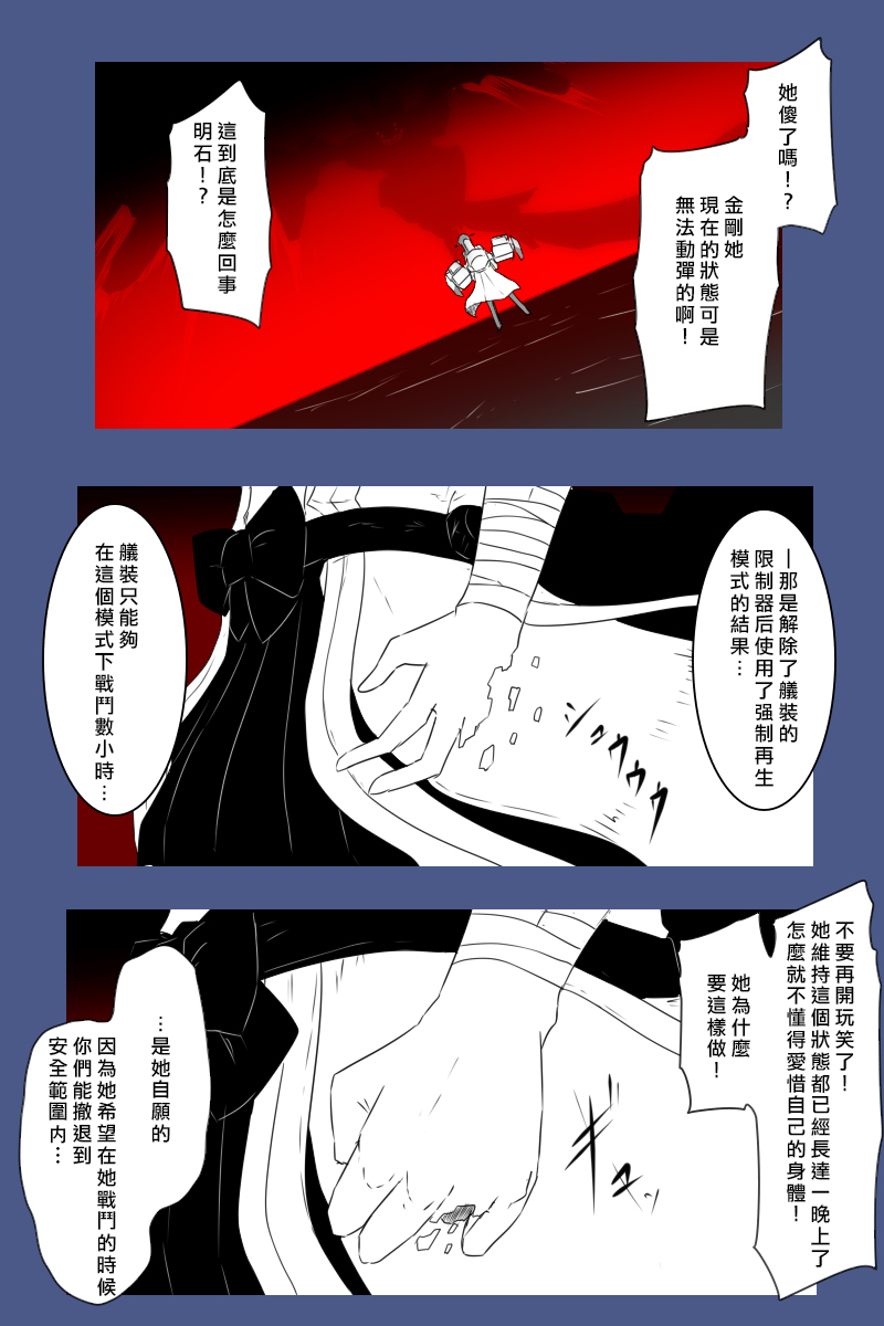 160话1