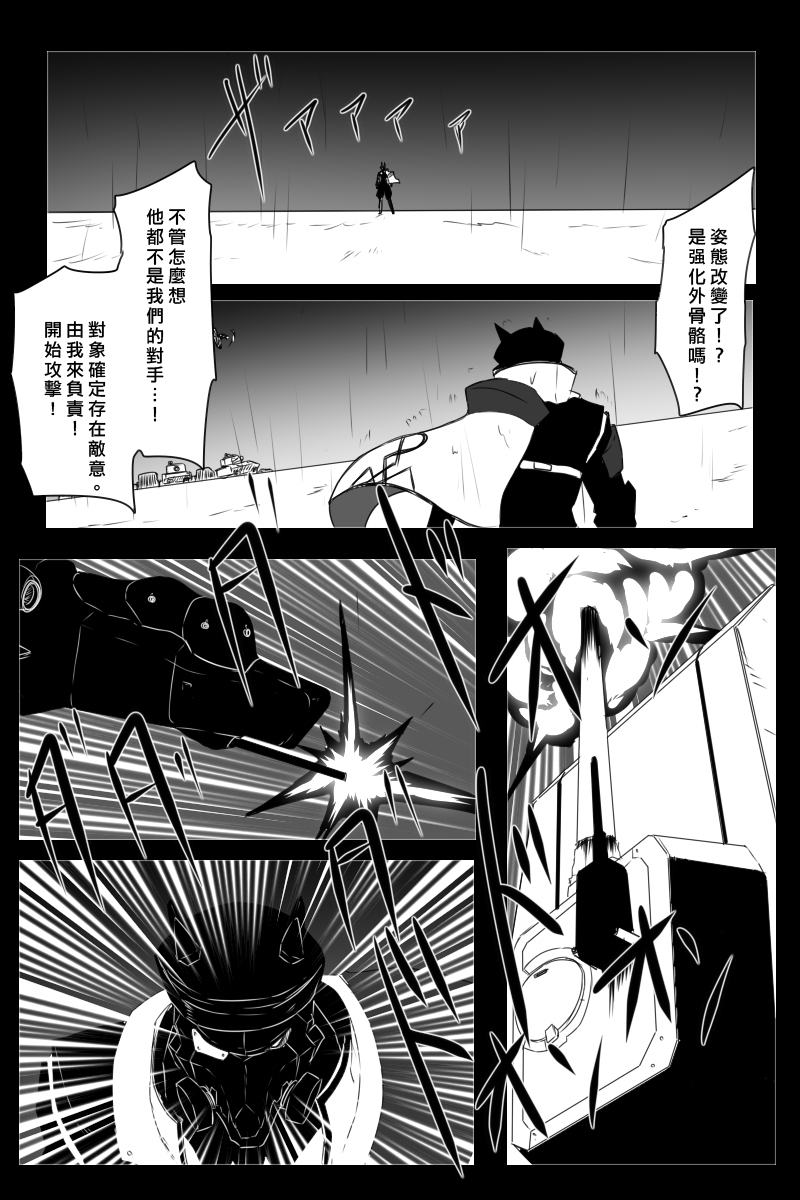 160话12