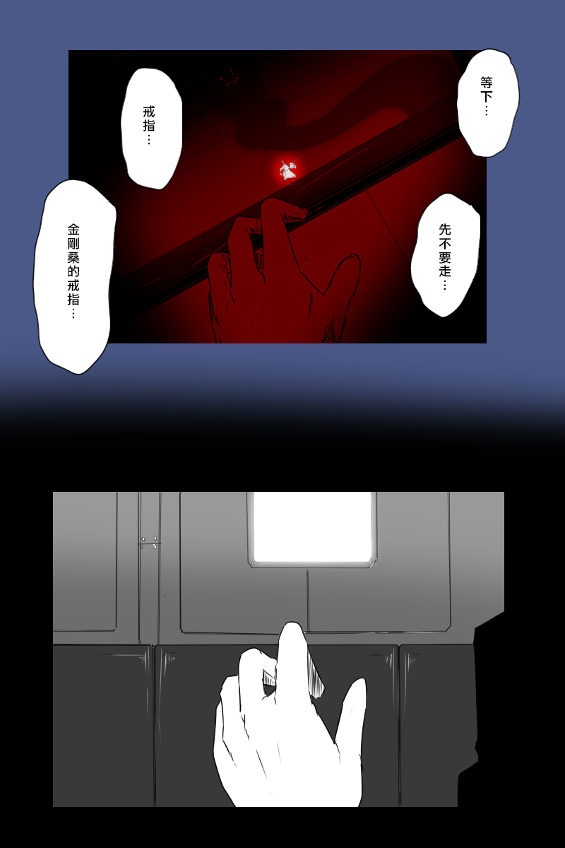 160话2