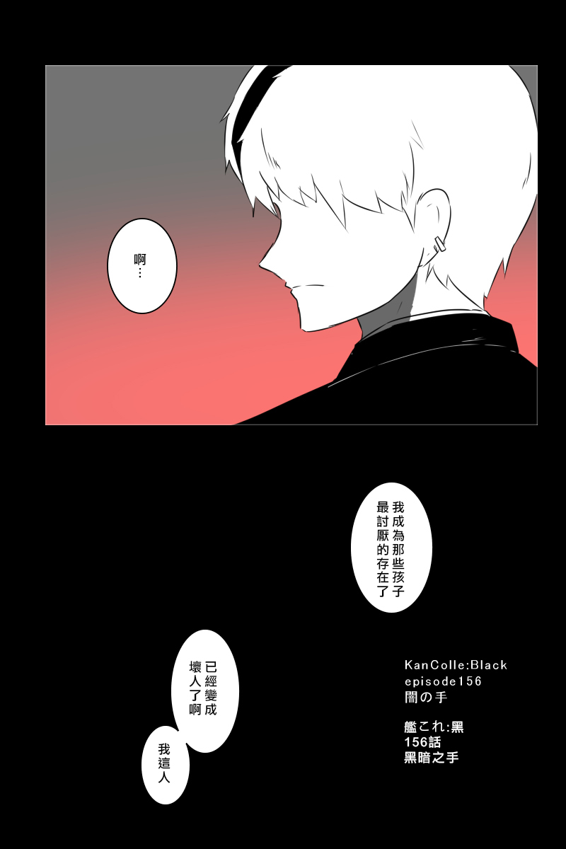 160话21