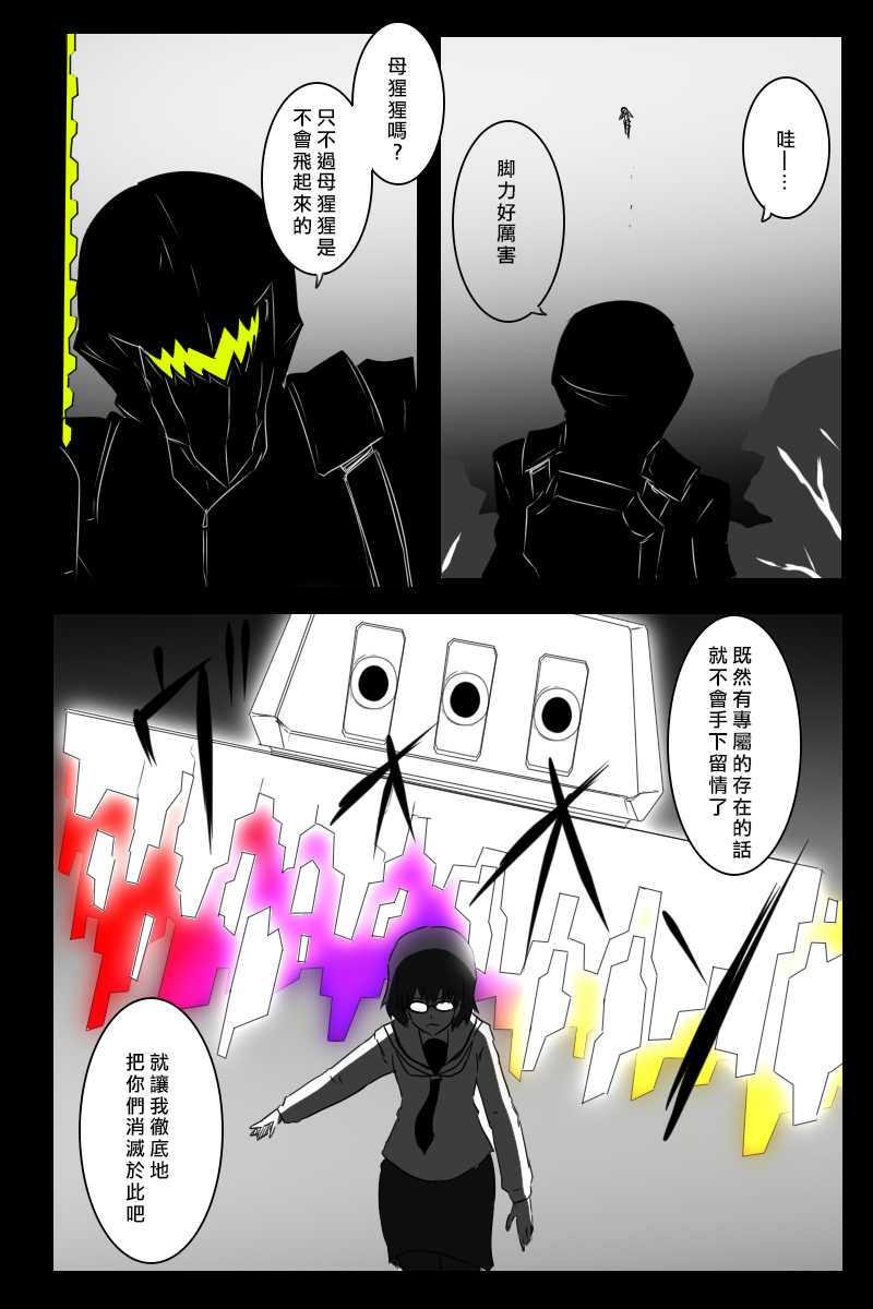 160话26