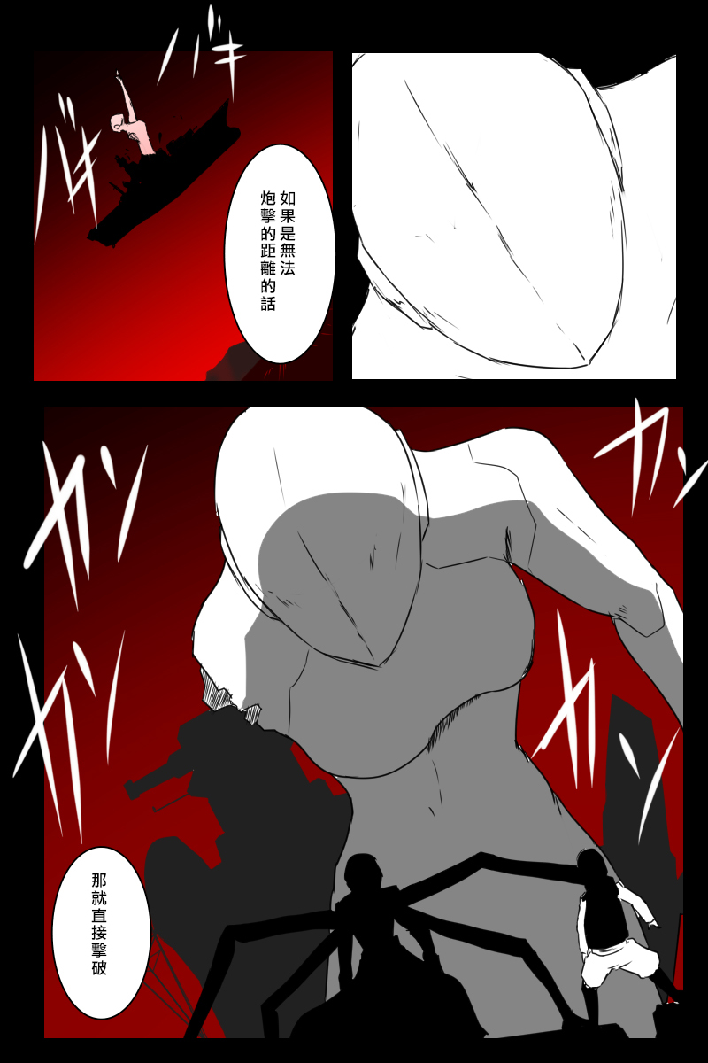 160话32