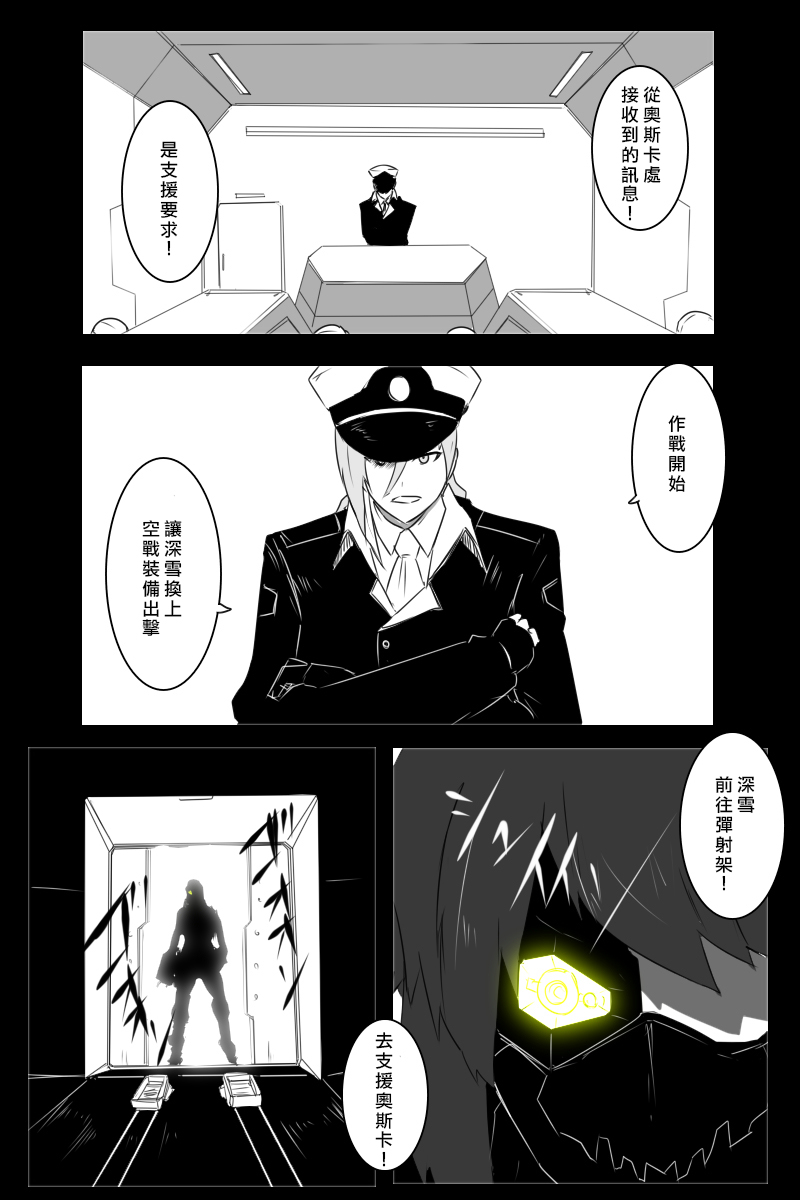 160话35