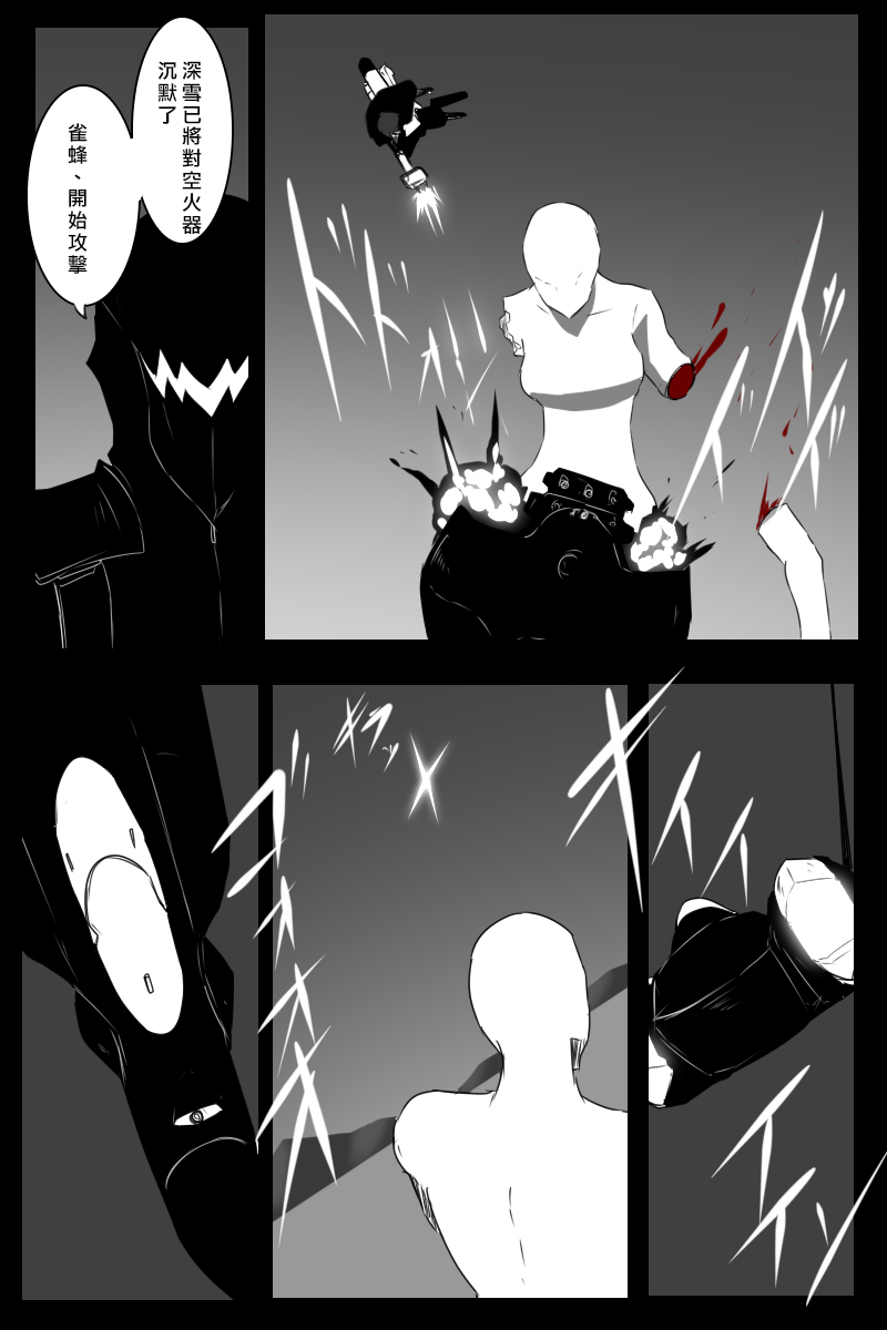 160话46