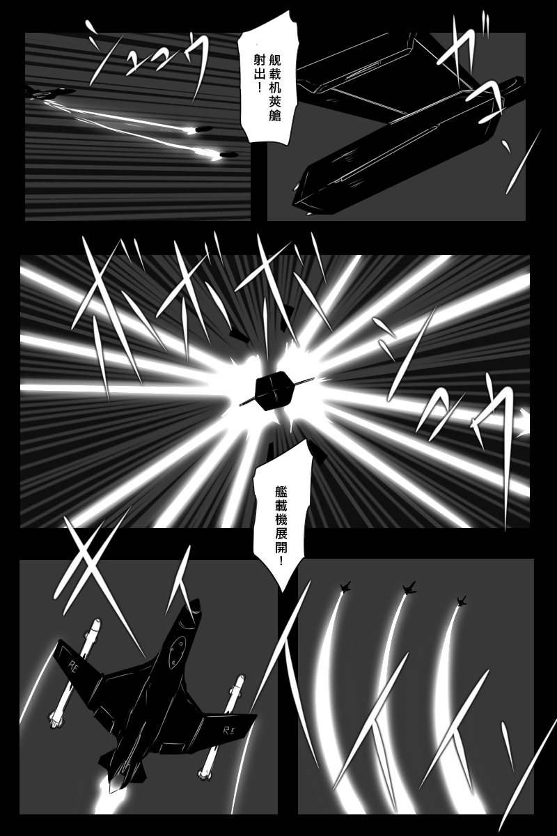 160话52