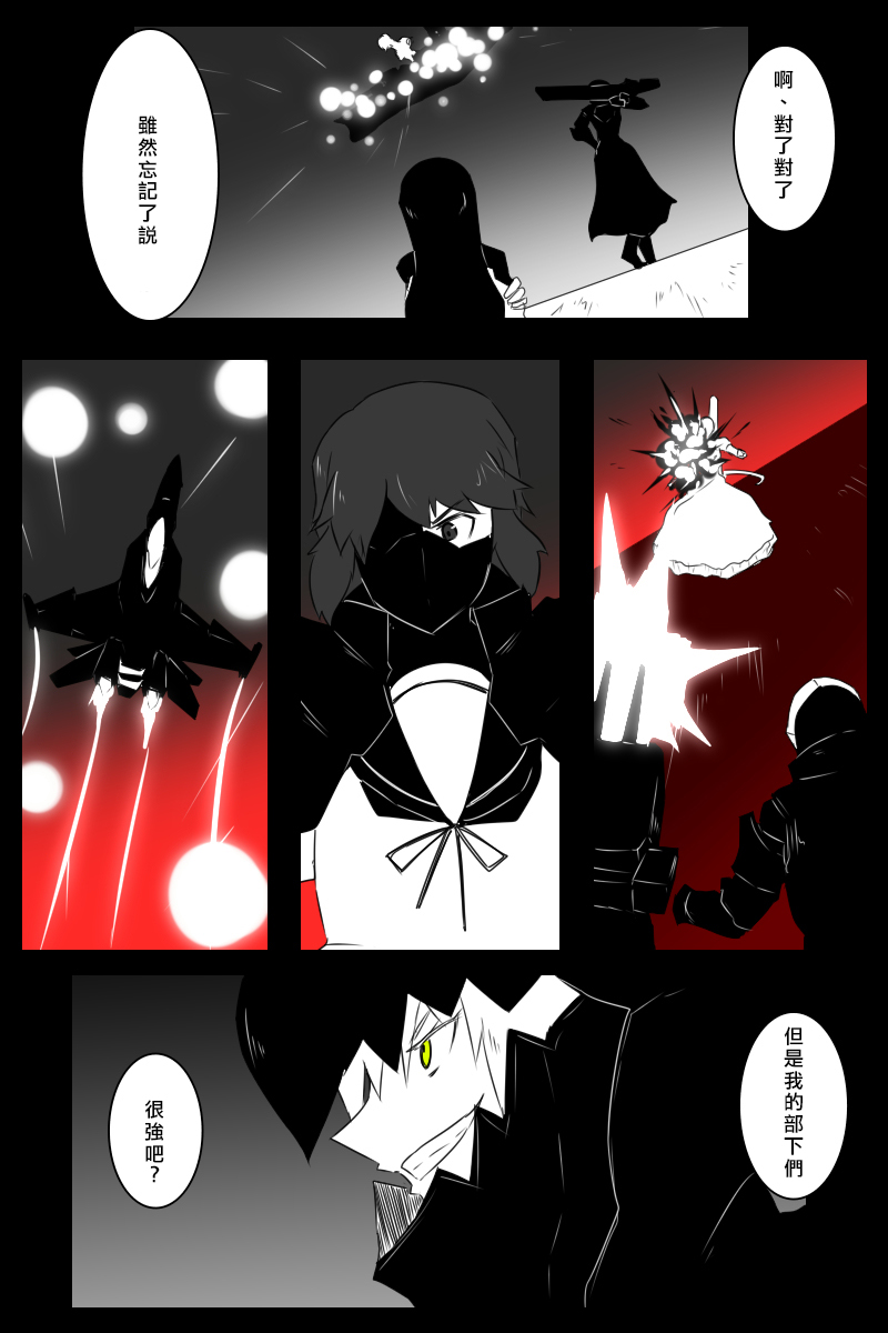 160话54