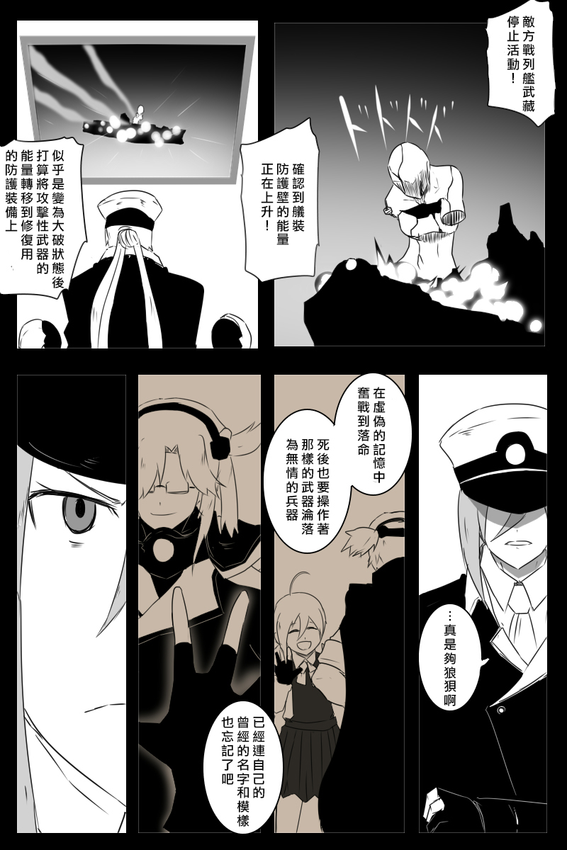 160话57