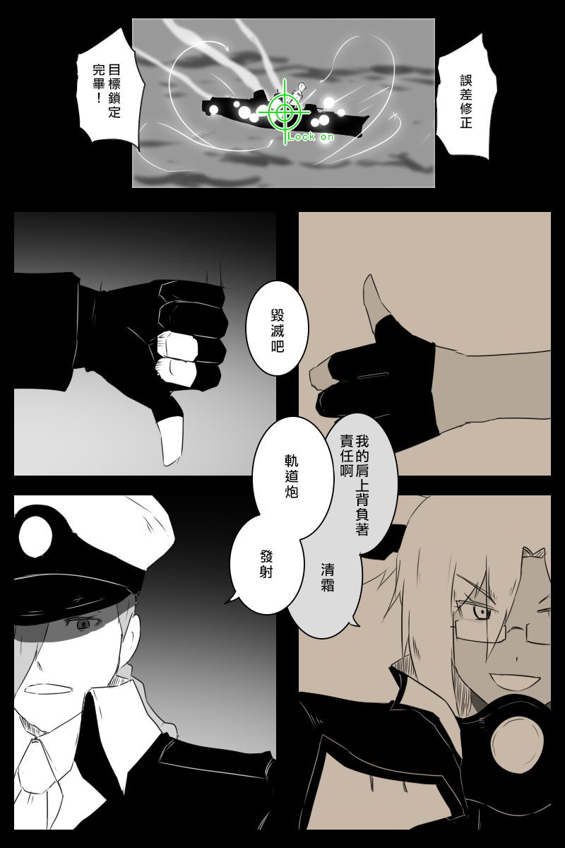 160话59