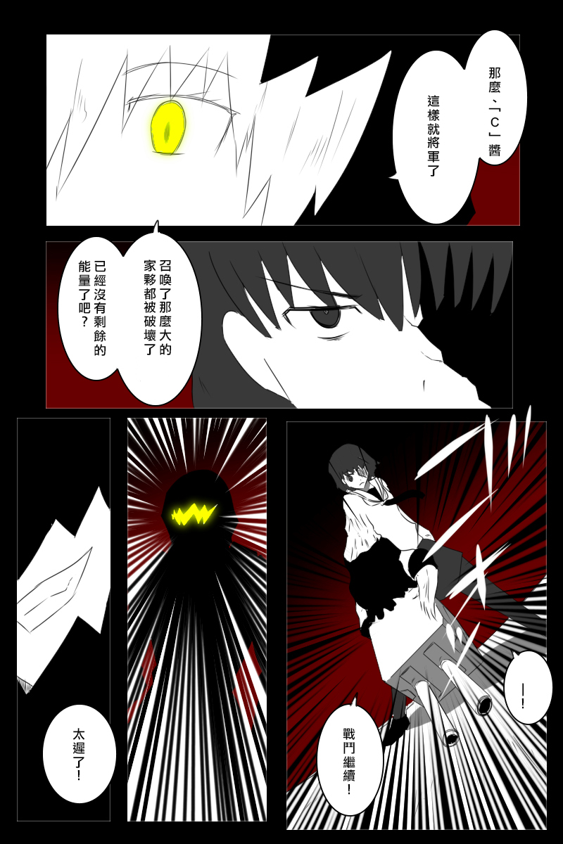 160话63
