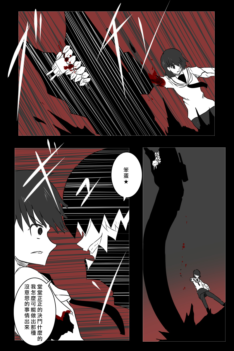 160话64