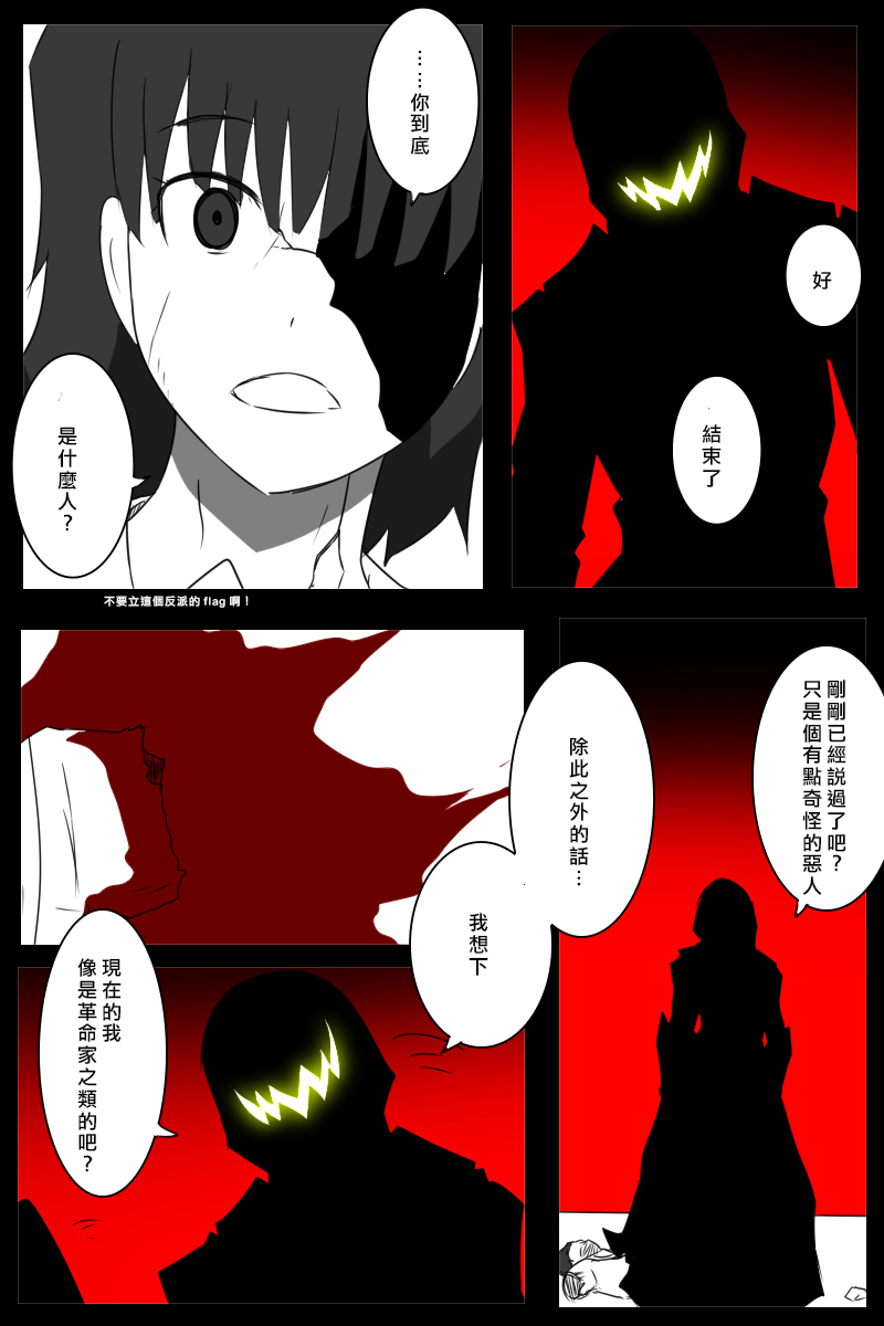 160话66