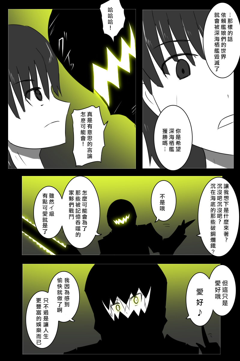 160话68